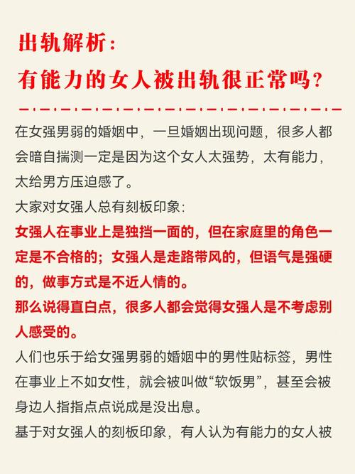 出轨被老婆发现了怎么挽回感情_自己的出轨_出轨如何挽回