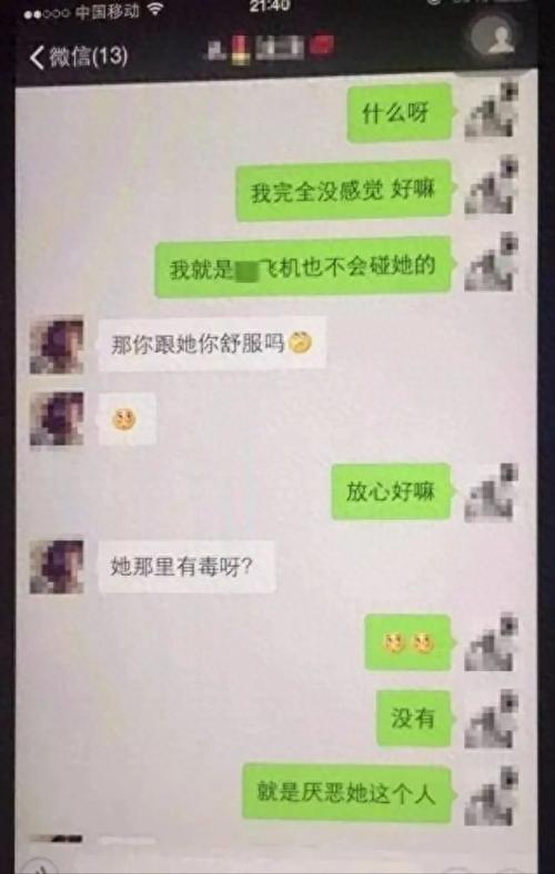 出轨离婚怎么分割财产_出轨后如何挽回老婆的心_自己的出轨