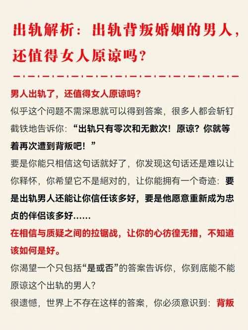 老公出轨离婚_出轨离婚老公穷困潦倒怎么办_出轨离婚老公挣大钱