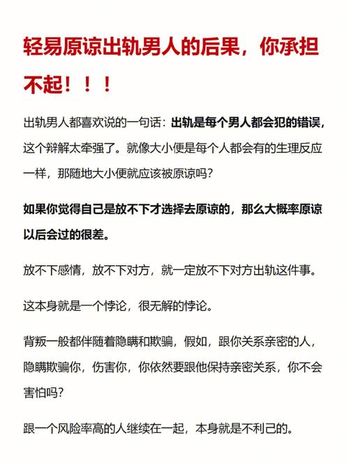 老公出轨离婚_出轨离婚老公挣大钱_出轨离婚老公穷困潦倒怎么办