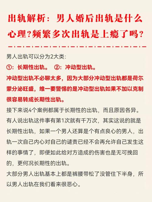 出轨初恋情人是爱情吗_出轨初恋的女人一般是什么结果_初恋出轨