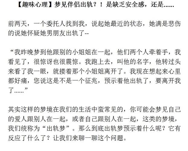 出轨对象怀孕了怎么解决_出轨对象一直威胁我该怎么办_对象出轨