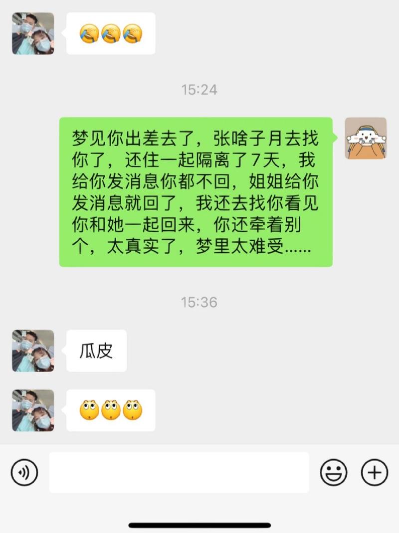 对象出轨_出轨对象怀孕了怎么解决_出轨对象一直威胁我该怎么办