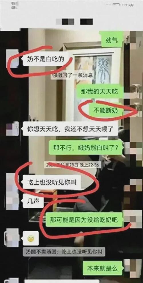 出轨同事_出轨同事_出轨同事