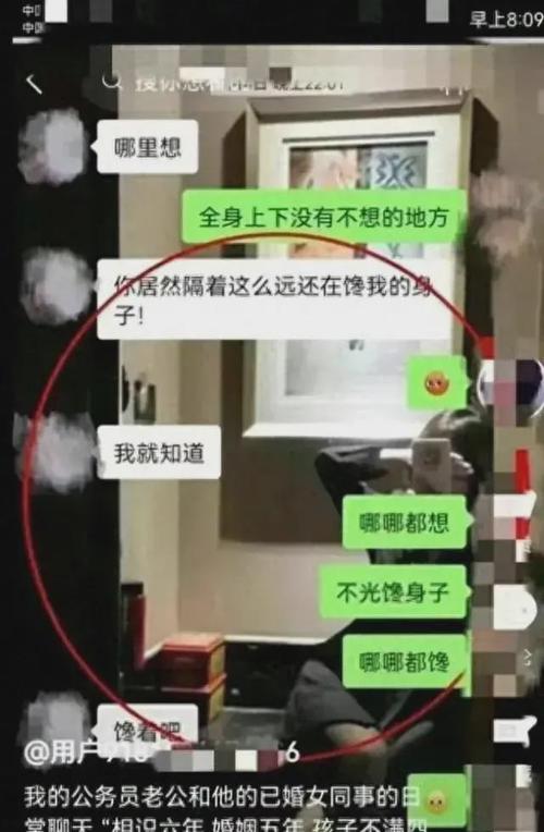 出轨同事_出轨同事_出轨同事