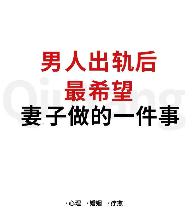 出轨男人女人都会有什么报应_出轨男人女人如何应对_女人出轨男人