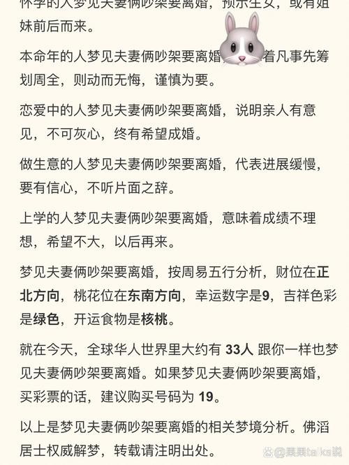 出轨离婚老公挣大钱_老公出轨离婚_出轨离婚老公要复婚吗