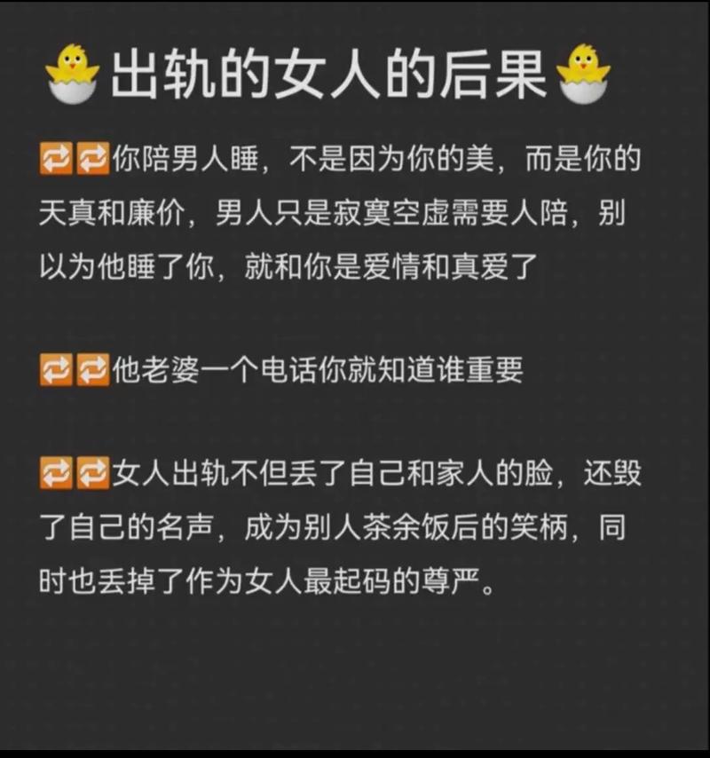 女人出轨保证书怎么写给老公_女人出轨女人_女人出轨的高峰期是什么