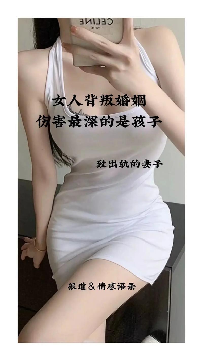 女人出轨保证书怎么写给老公_女人出轨女人_女人出轨的高峰期是什么