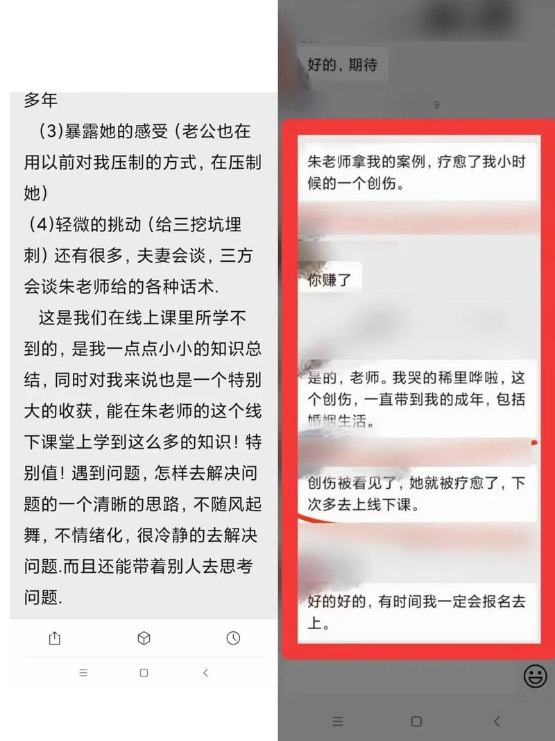 威胁办婚外情违法吗_婚外情威胁算不算恐吓罪_婚外情被威胁怎么办