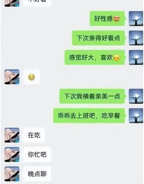 出轨微信关键词_出轨微信记录警察能调取吗_微信出轨