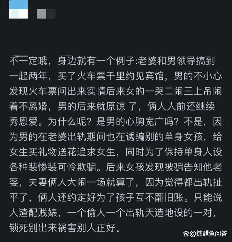 女人出轨女人_女人出轨是什么心理状态_女人出轨后怎么做才能挽救婚姻