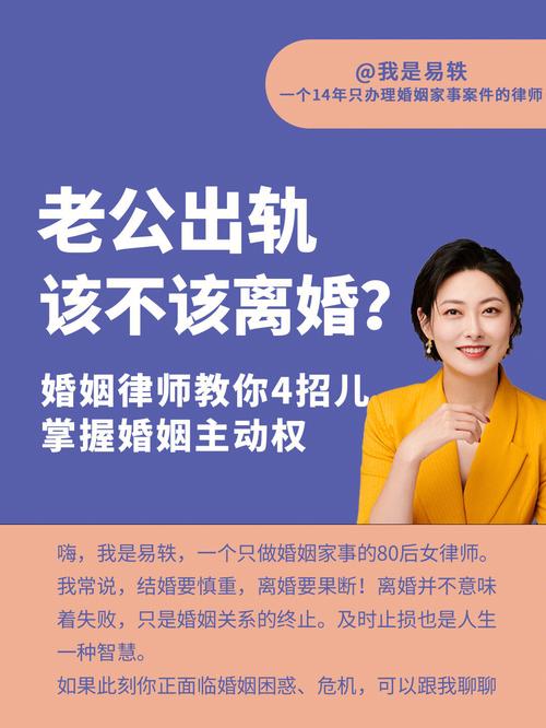 出轨离婚老公挣大钱_出轨老公离婚_出轨离婚老公穷困潦倒怎么办