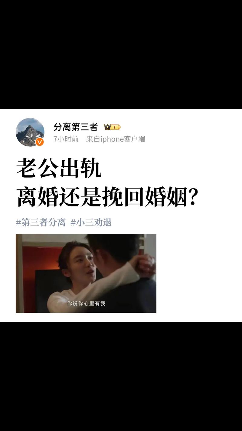 出轨离婚老公净身出户回来了_出轨离婚老公穷困潦倒怎么办_出轨老公离婚