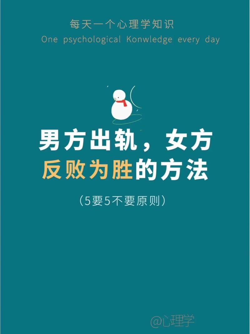 出轨老公怎么挽回_出轨老公要离婚怎么办_老公出轨我该怎么办