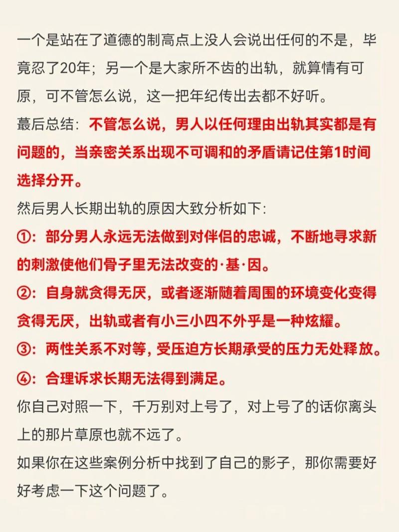 老公出轨我该怎么办_出轨老公怎么挽回_出轨老公要离婚怎么办