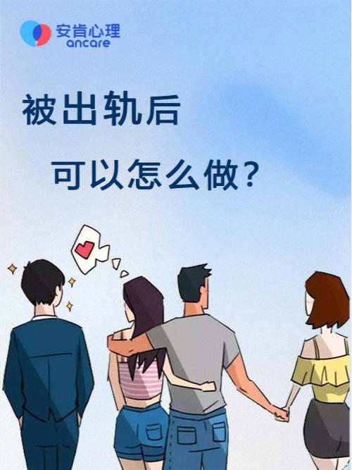 出轨的男友_陈意涵与出轨男友和好如初_男友出轨了