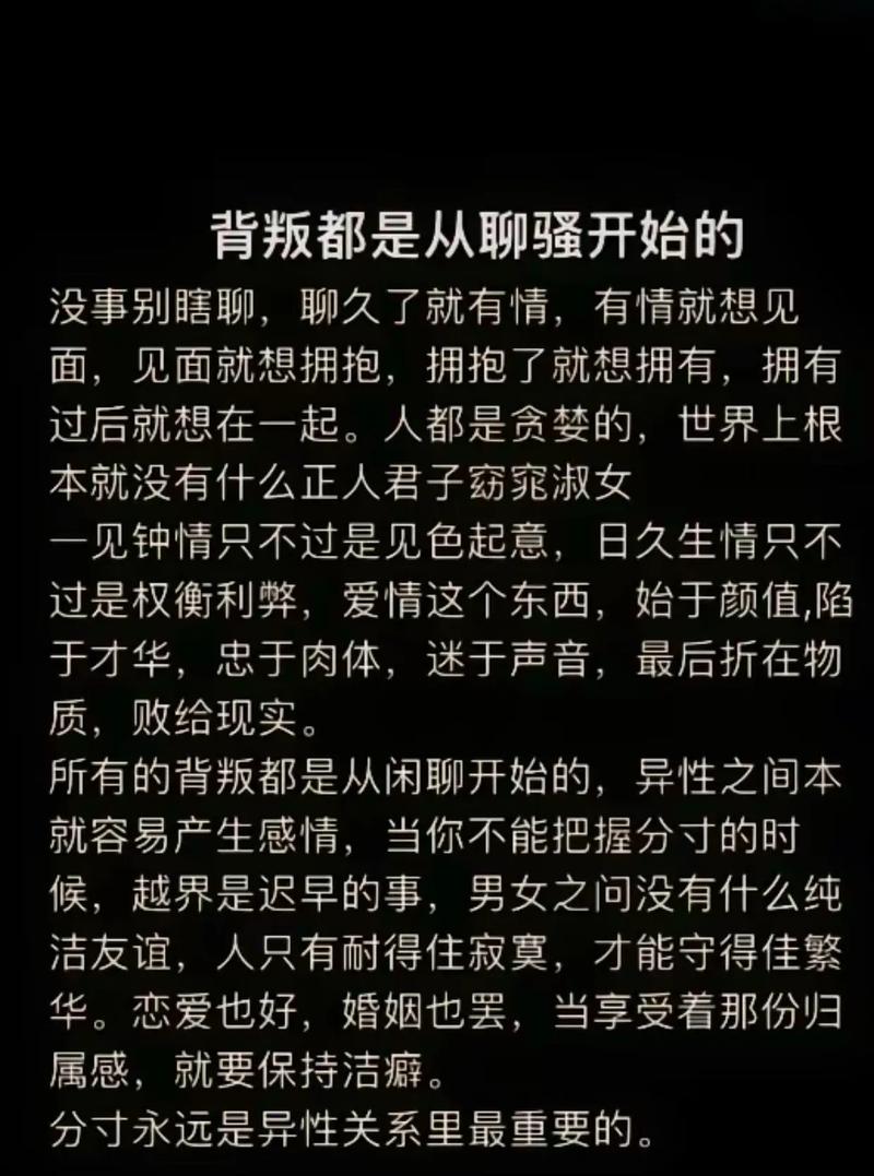 出轨前妻想复婚_出轨前妻的男人心理_出轨的前妻
