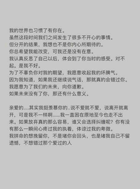 侦探公司地址-分手后如何挽回