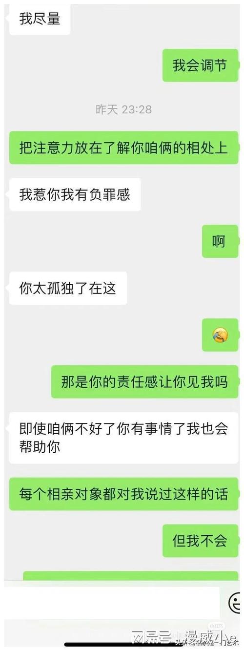 婚外情调查-和一个直男谈恋爱是什么感觉？